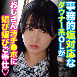Oretda086jp