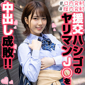 Orex274jp