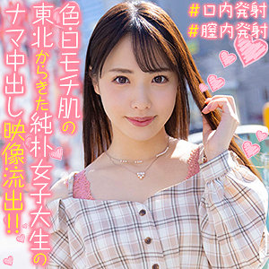 Orex282jp