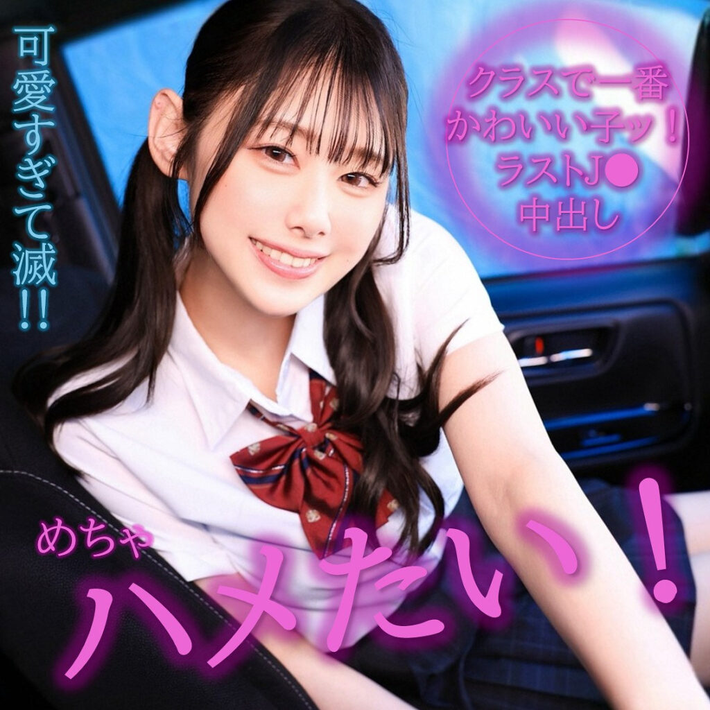 Pai315jp