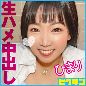 Pchn102jp