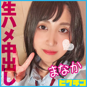 Pchn103jp
