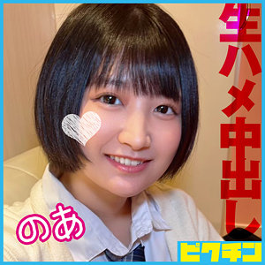 Pchn106jp