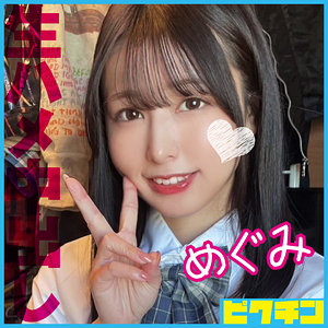 Pchn109jp