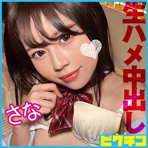 Pchn111jp