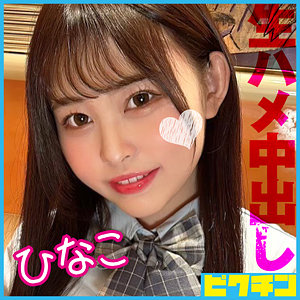 Pchn112jp