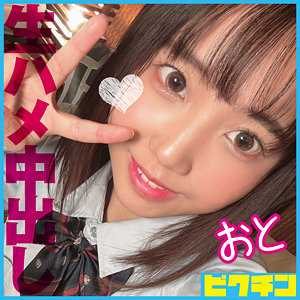 Pchn114jp
