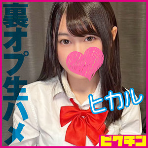 Pchn2007jp