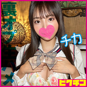 Pchn2010jp