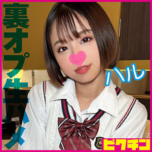 Pchn2012jp