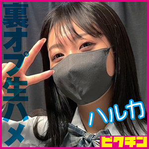 Pchn2015jp