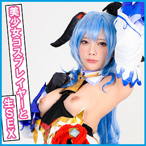Pnme190jp