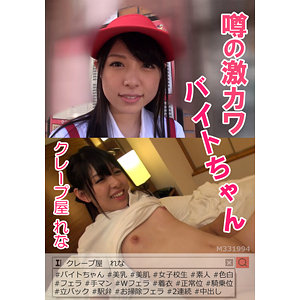 Prgo033jp