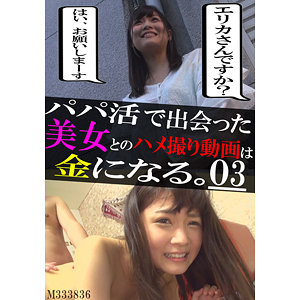 Prgo123jp
