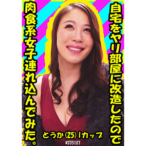 Prgo188jp