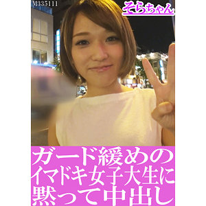 Prgo192jp