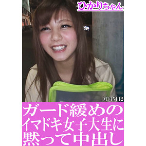 Prgo193jp