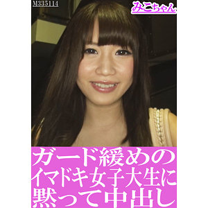 Prgo195jp