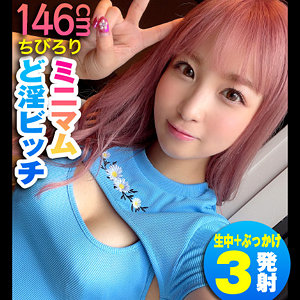 Reiw092jp