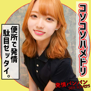 Rura086jp