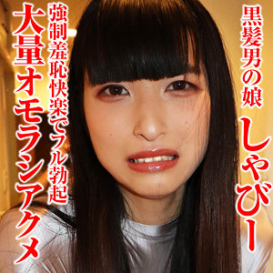 Sacz496jp
