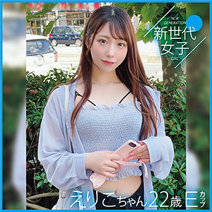 Sdj044jp