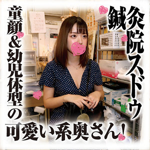 Sds038jp