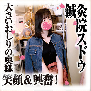 Sds039jp