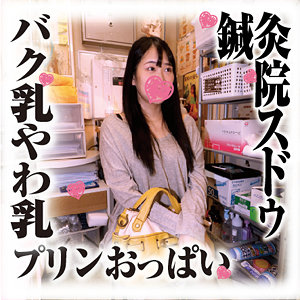 Sds040jp