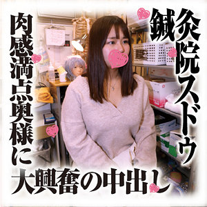 Sds041jp