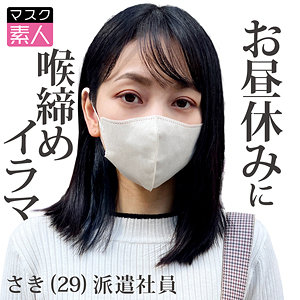 Sdtx015jp
