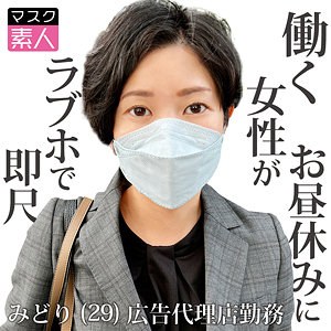 Sdtx016jp