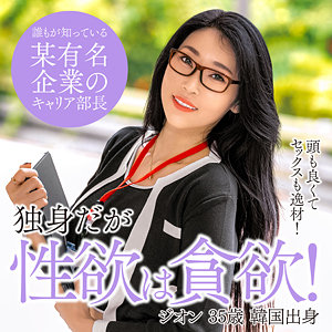 Sekao189jp