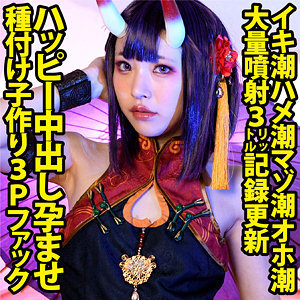 Shc0022jp