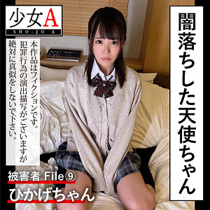 Shoa009jp