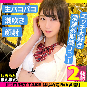 Simm795jp
