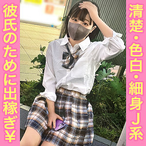 Simm853jp