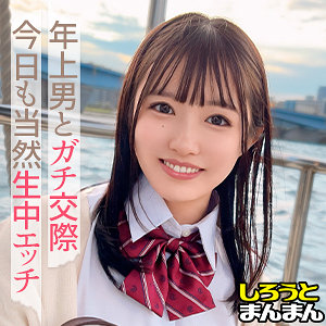 Simm884jp