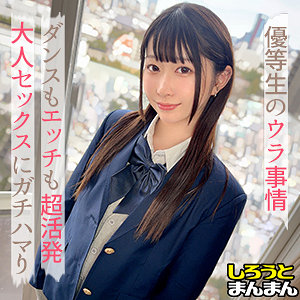 Simm892jp