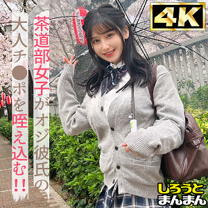 Simm901jp