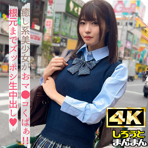 Simm902jp