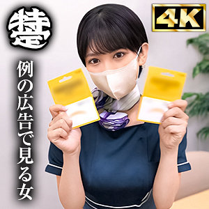 Simt002jp