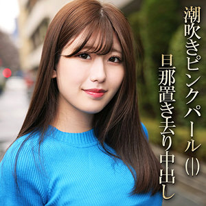 Smjh008jp