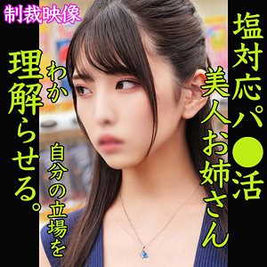 Smjp001jp