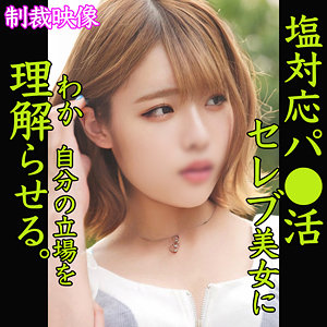 Smjp002jp