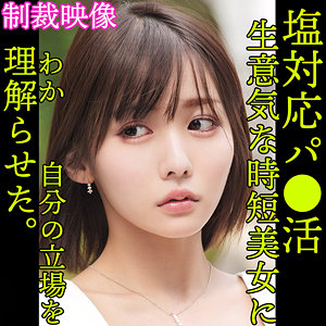 Smjp006jp