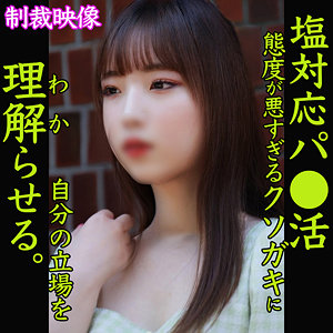 Smjp011jp