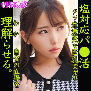 Smjp012jp