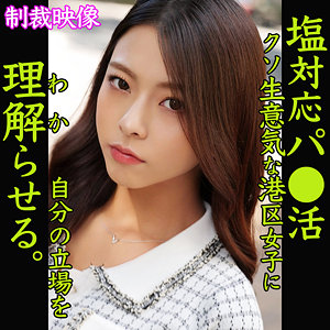 Smjp013jp