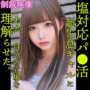 Smjp016jp